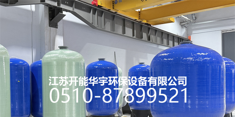 菏泽市活性炭过滤罐玻璃钢过滤罐 - 哪里好