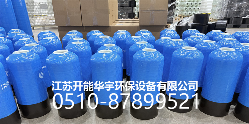 菏泽市盐箱树脂桶 - 一站式服务