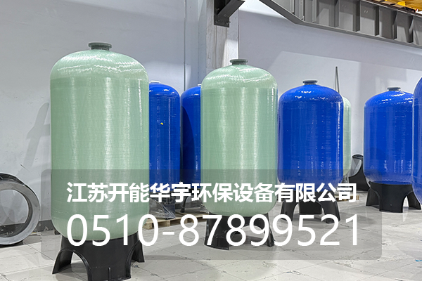 菏泽市玻璃钢过滤罐玻璃钢罐 - 一站式服务